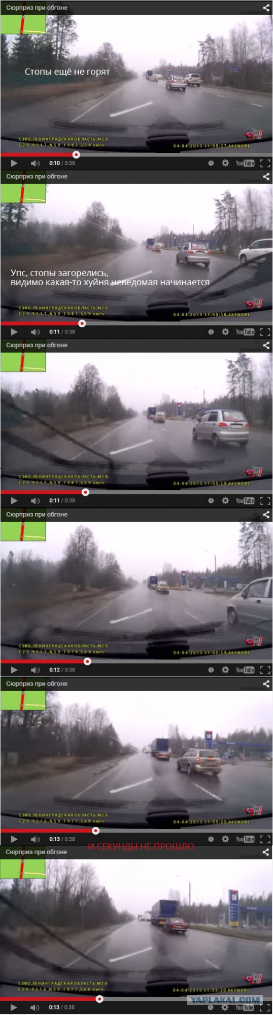 Пришёл ответ из ГИБДД