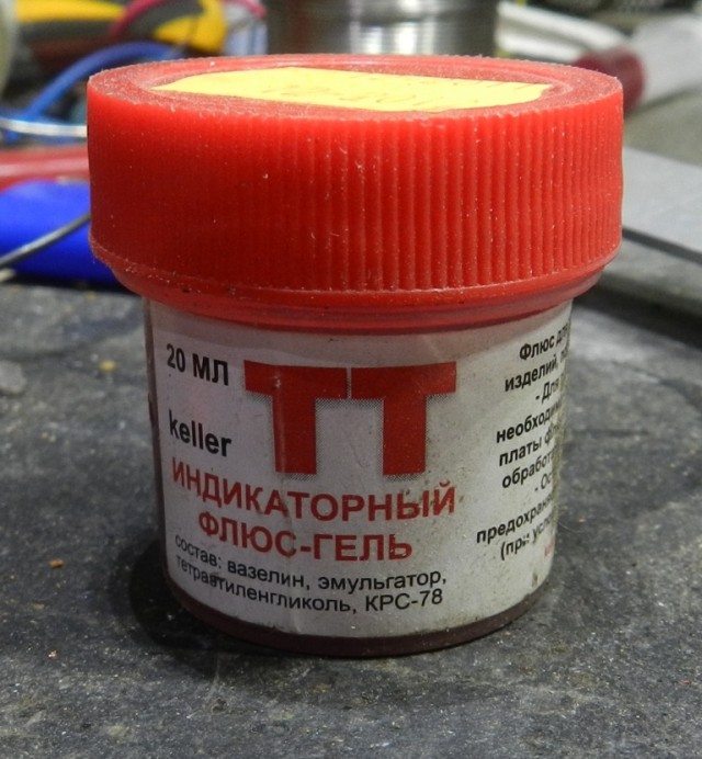 Для тех, кто паяет