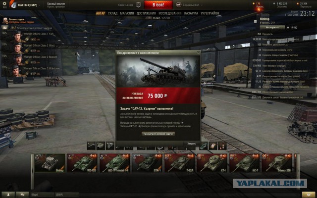 Wargaming 26
