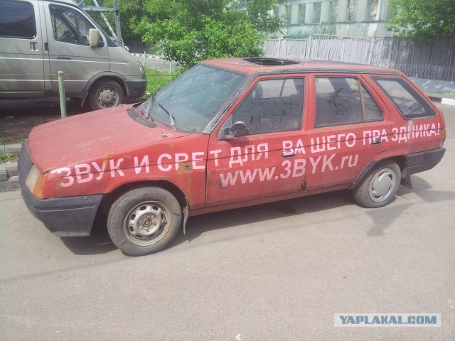 Фото, которые возможно было сделать только в РФ