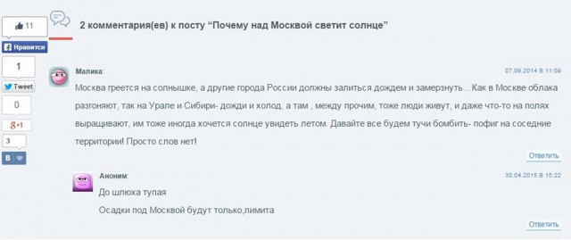 Картинки из инета