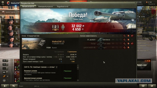 Wargaming 27