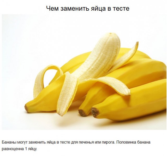 20 советов на все случаи жизни