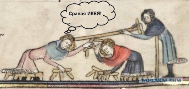 Страдающее средневековье