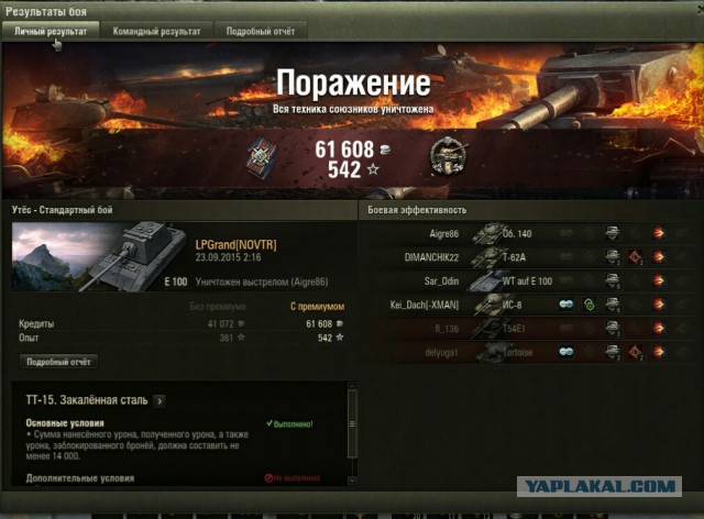Wargaming 27