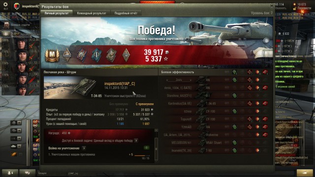 Wargaming 29