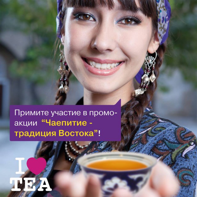 Самые красивые узбечки