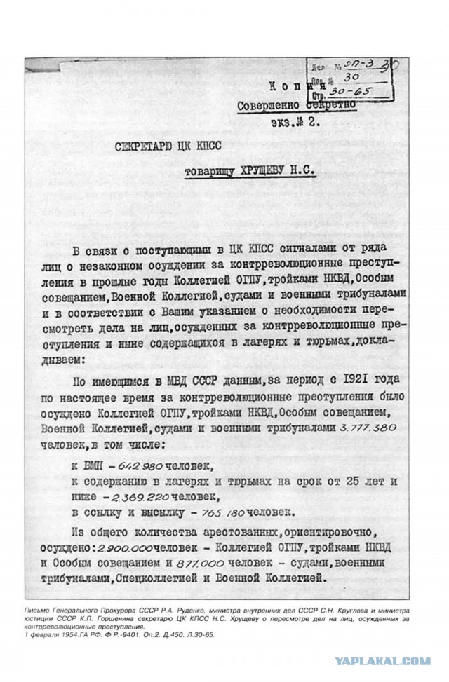 Сталин. Киножурнал. Хроника / 1939