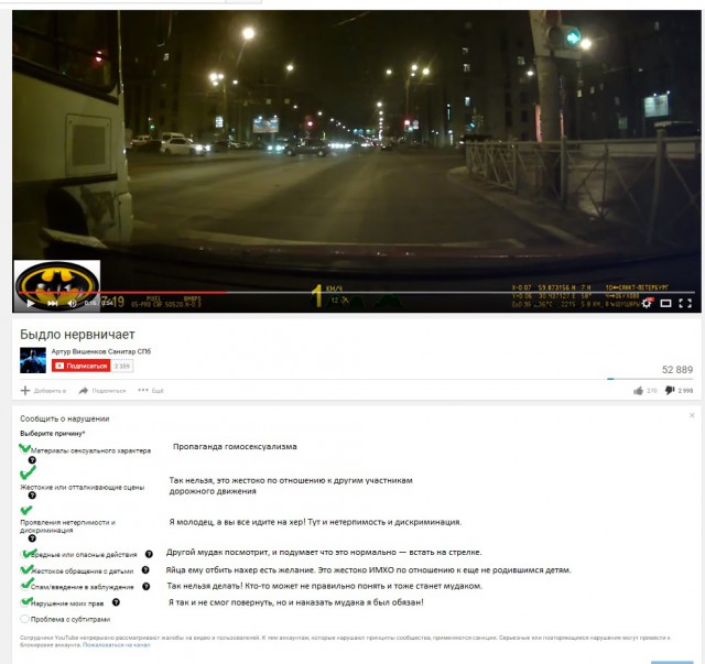 По правилам или по-человечески?