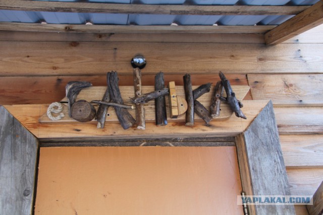 Азбука русской бани