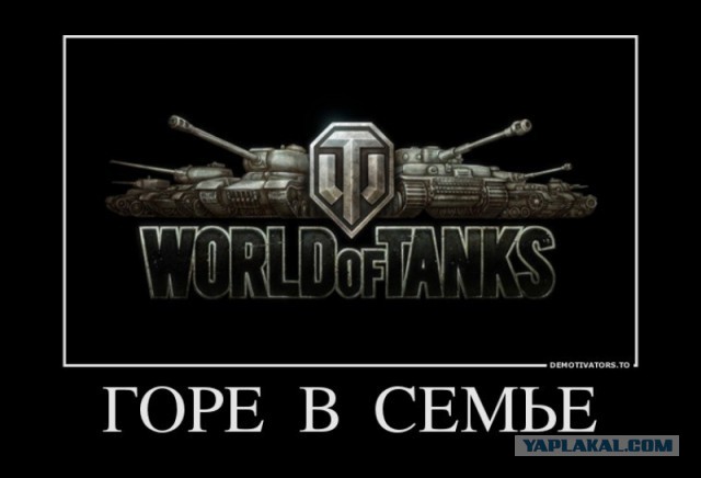 Уволили за опоздание