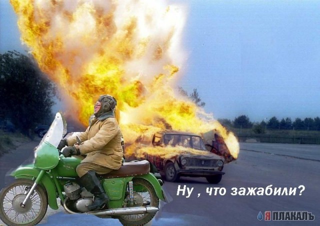 Фотожаба: Гонщик
