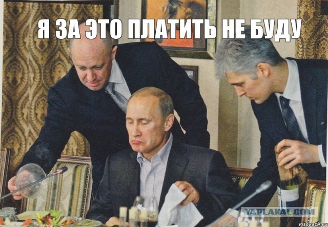 Валютные ипотечники VS стол "Единой России"