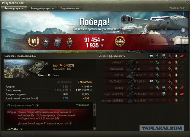 Wargaming 33