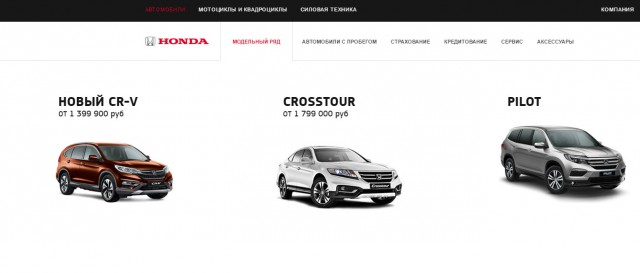 Цены на Honda CR-V. Вы это серьёзно?