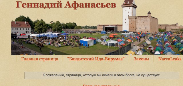 Интересные факты о Второй Мировой войне