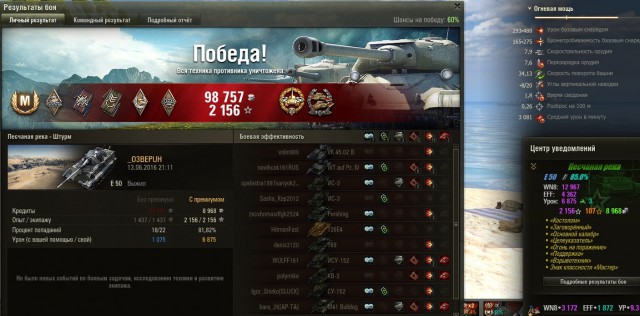 Wargaming 36