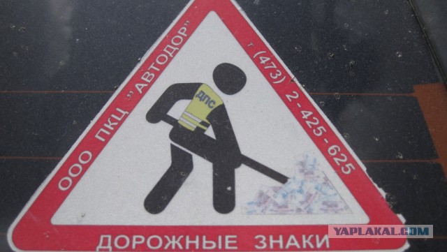 Обозначение наклеек на машинах
