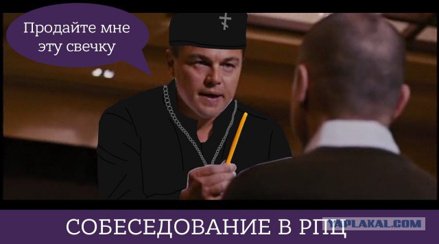 В Белоруссии деноминация, священники недовольны
