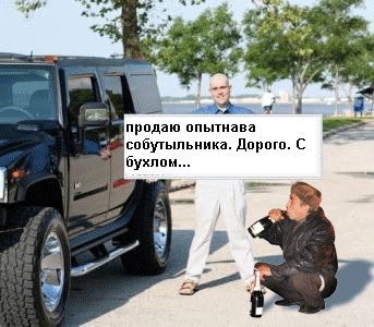 Мастера фотожабы работают нынче так