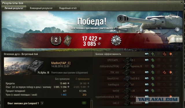 Wargaming 38