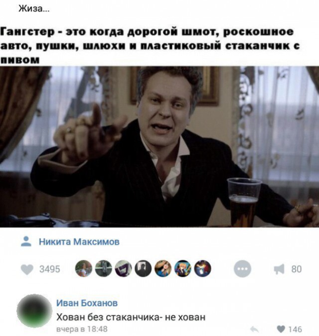 Ужасы и приколы из соцсетей 18+