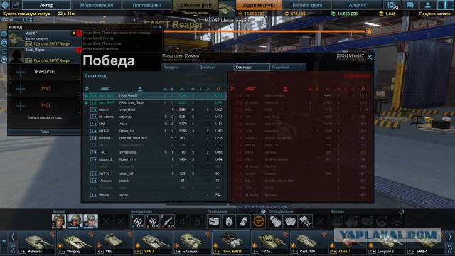 Armored Warfare