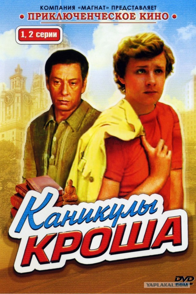Советские фильмы. С душой. Что ещё посмотреть?