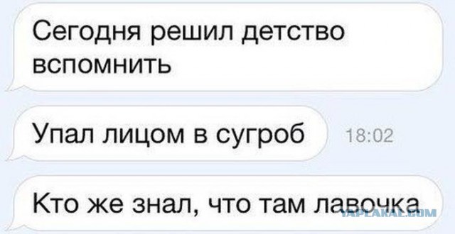 Юмор из соцсетей
