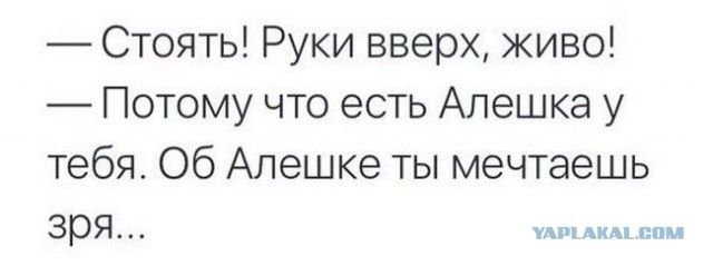 Юмор не для всех
