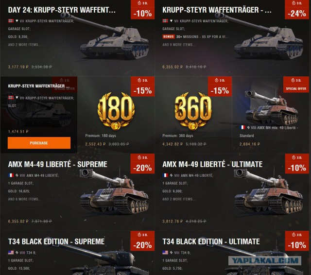 Wargaming 42