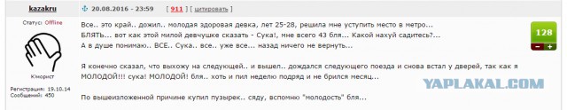 Матриархат атакует !