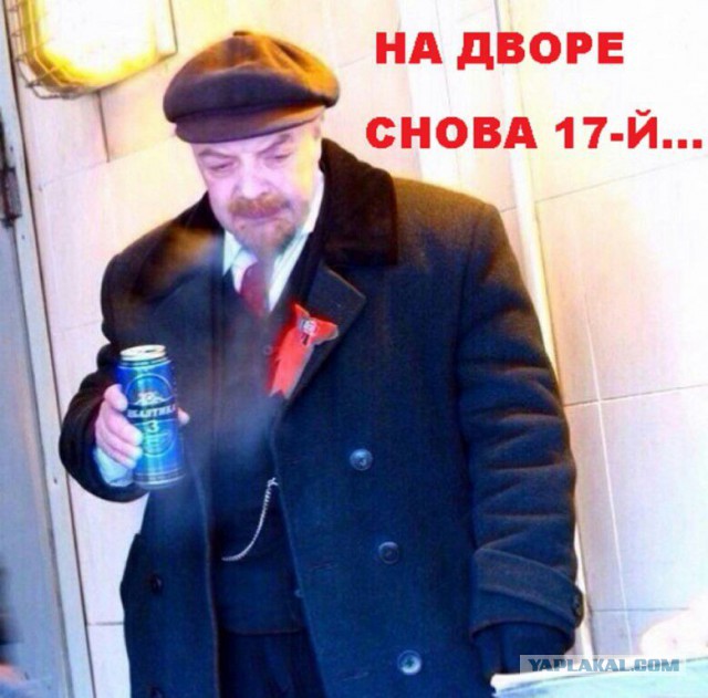 Госдума боится повторений 1917 года