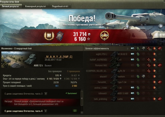 Wargaming 44