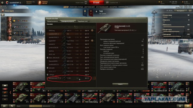 Wargaming 44