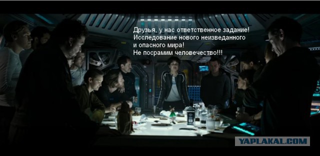 Новый трейлер фильма «Чужой: Завет»