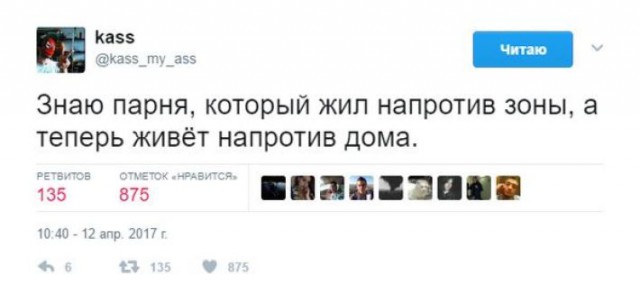 Смешные комментарии из социальных сетей 21.04.2017