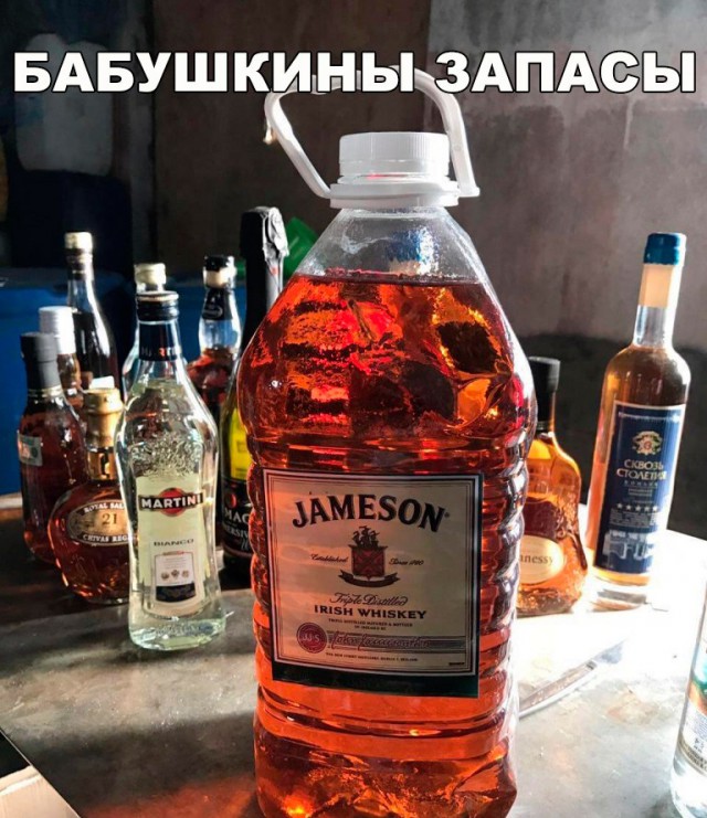 Подборка безудержного веселья
