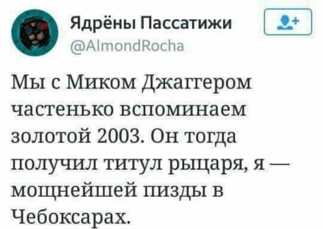 Пятничная деградация! Ура, товарищи!