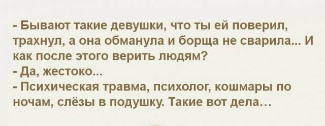 Звери в юбках или откуда взялся миф о женской доброте