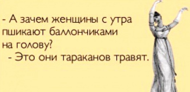 Не уходите от мужей через степь