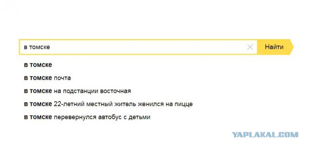 Забавные комментарии, шутки и фразы из этих ваших интернетов