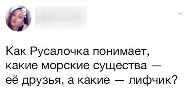 Смешные комментарии из социальных сетей 25.08.2017