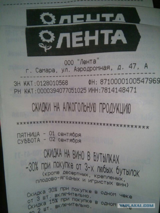 Зачем нужен закон запрещающий продажу алкоголя в день студента, день молодежи, 1 сентября и прочие дни?