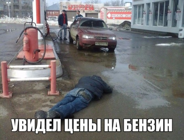 Просто юмор 13