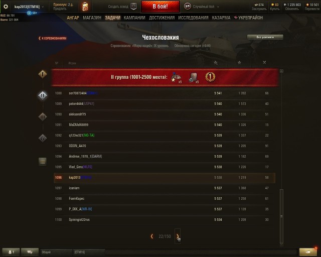 Wargaming 50! Пыщ пыщ, пробил! Урааа!