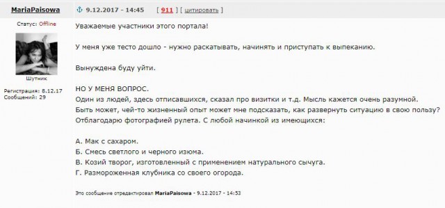 Моя благодарность ЯПу и его участникам