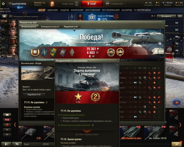 Wargaming 51