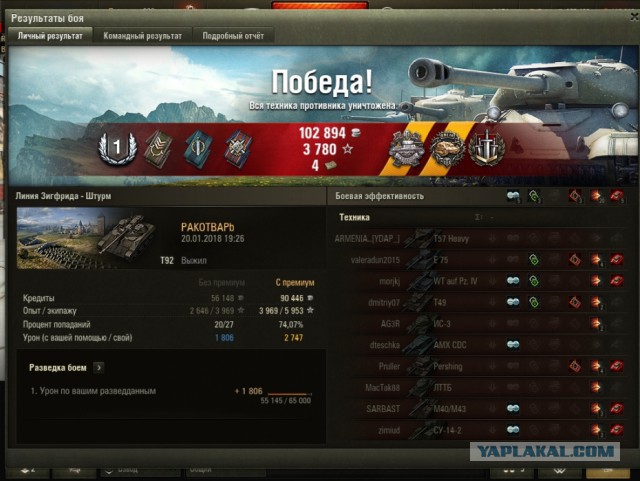 Wargaming 51