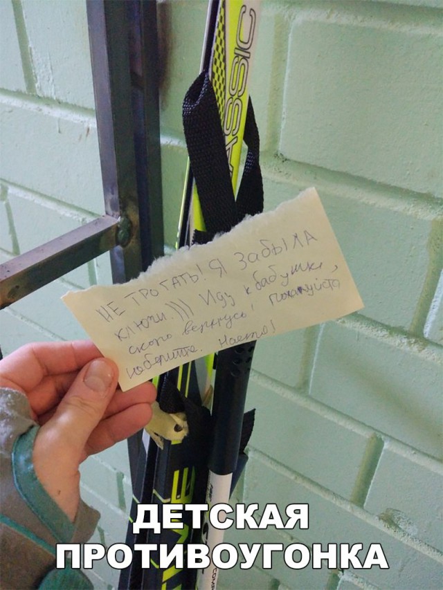 Нестандартный юмор